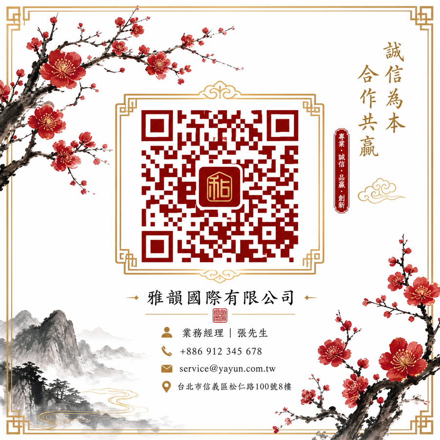 母狗官网商务微信二维码